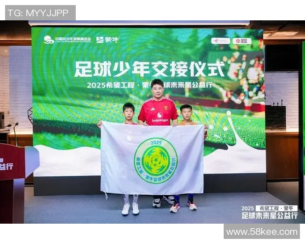 足球明星积极投身青训事业助力未来足球人才的培养与发展 足球明星积极投身青训事业助力未来足球人才的培养与发展