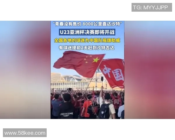 中国U23青年队迎战朝鲜队力争胜利展现青春风采 中国U23青年队迎战朝鲜队力争胜利展现青春风采